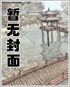 海贼：从万物分解开始