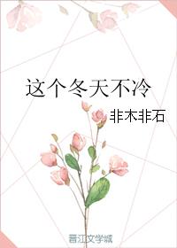 方羽免费阅读完整版